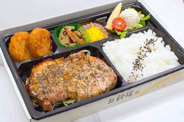 【一期一会】スペイングルメ【アドバード】バジルサワーソースに漬け込んだ厚切豚ロースのソテー