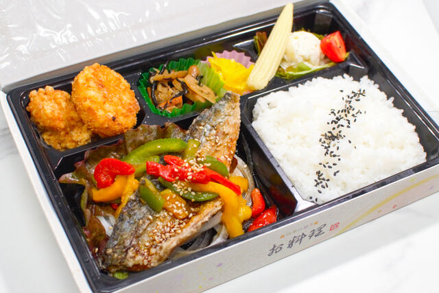 【千料箱】鯖（骨なし）のバルサミコ南蛮マリネ