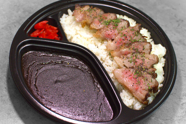 【黒閃カレー（欧風）】九州産黒毛和牛ステーキ