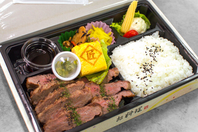 【黒毛和牛】九州産黒毛和牛サーロインステーキ～唐津の醤油と刻みわさびをお好みで～