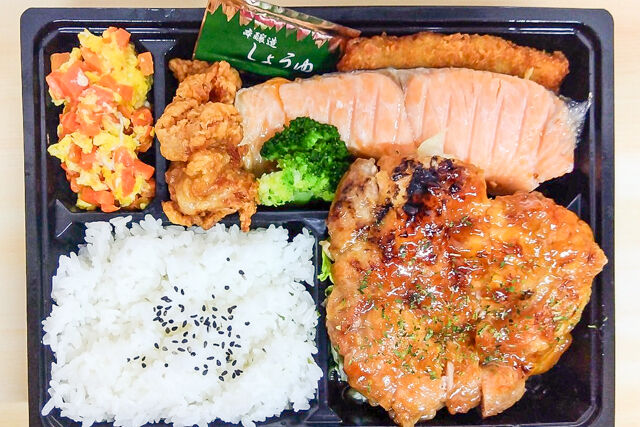 麹漬け焼き鮭と鶏照焼き御膳