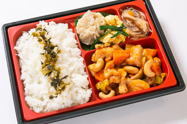 鶏のカシューナッツ炒め 中華弁当