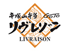 帝塚山弁当 リヴレゾン
