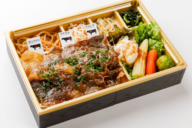 【特上】旨ラージャン和牛焼肉御膳