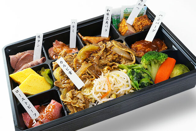 肉・幕の内御膳