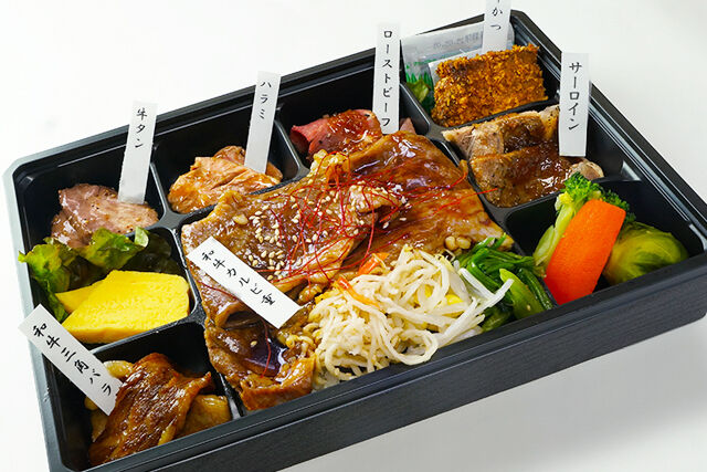 特上肉・幕の内御膳