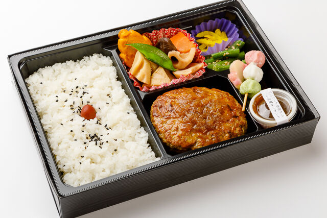 和風オニオンハンバーグ弁当