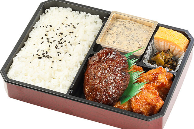 ハンバーグ＆若鶏のチキン南蛮弁当 黒トリュフタルタルソース
