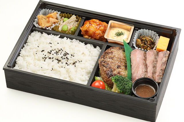 特選ステーキ＆ハンバーグ弁当