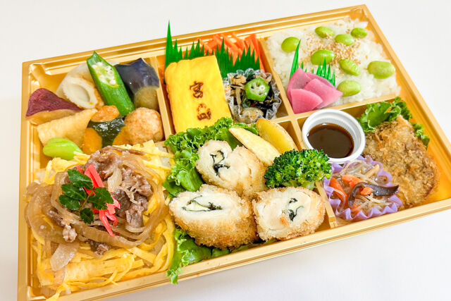 【熨斗対応可】鶏チーズフライとすき焼きご飯の行楽彩り幕の内弁当