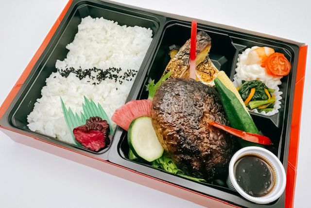 特選黒毛和牛ハンバーグ御膳（さわら西京焼き）