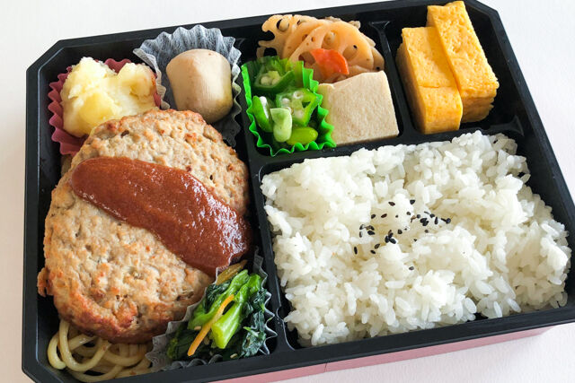 ハンバーグ弁当