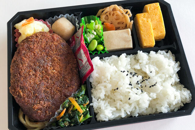 メンチカツ弁当