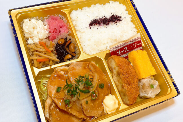 【熨斗対応可】豚ロース生姜焼弁当