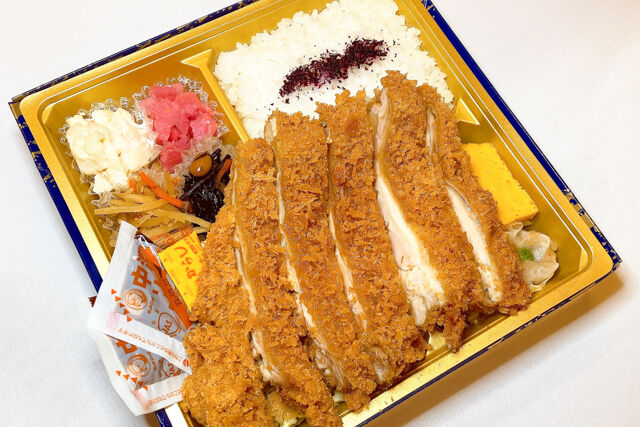 【熨斗対応可】DXチキンカツ弁当