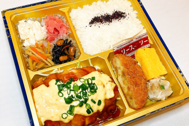【熨斗対応可】チキン南蛮弁当