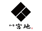 和食宮地