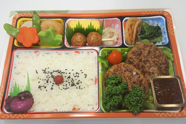 「なる瀬」の和風ハンバーグ弁当