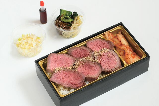 トロ旨！タン弁当手作りナムルセット