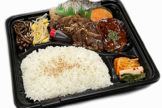 【コラボ弁当B】炭火焼肉・鮭の塩焼・ハンバーグ