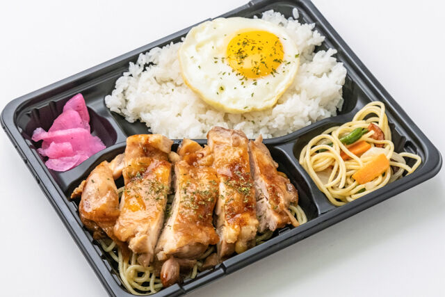 照焼チキン弁当～目玉焼き添え～